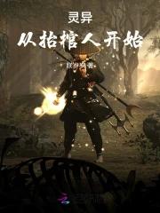 灵异抬龙棺 灵异抬龙棺
