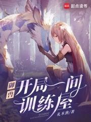 讲真 讲真