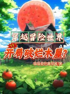 木屋游戏 木屋游戏