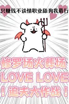 只赚钱不花钱的人叫什么 只赚钱不花钱的人叫什么