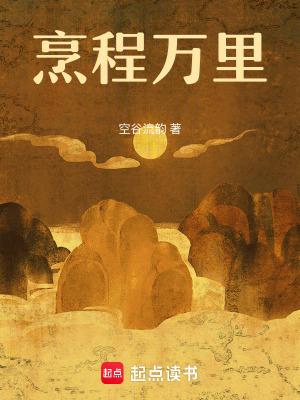 东南大学程万里 东南大学程万里