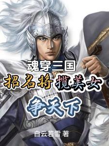 曹操刘备觉得很赞 曹操刘备觉得很赞