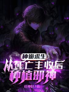 埋尸是什么意思 埋尸是什么意思