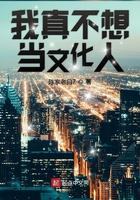 我真不想演文艺片了 我真不想演文艺片了