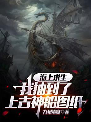 海上求生定义 海上求生定义