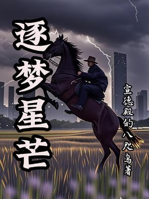 戈壁花 戈壁花