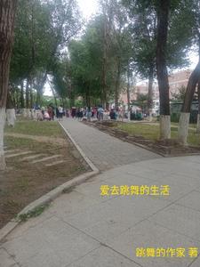 爱去跳舞的生活说说 爱去跳舞的生活说说