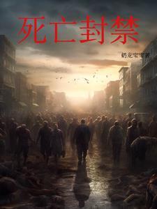 雪中求生的电影是哪部 雪中求生的电影是哪部