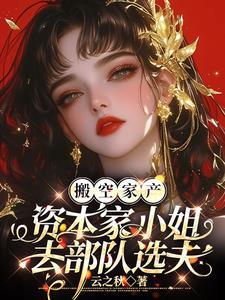 一胎二宝闪婚