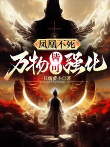 独掌苍穹 众神 独掌苍穹 众神