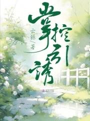 掌控欲解释 掌控欲解释