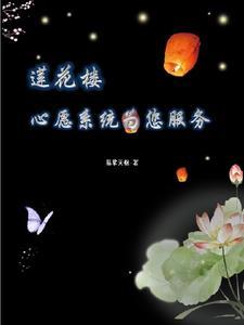 莲花楼月饼价格 莲花楼月饼价格
