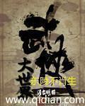 颠覆仙剑 颠覆仙剑