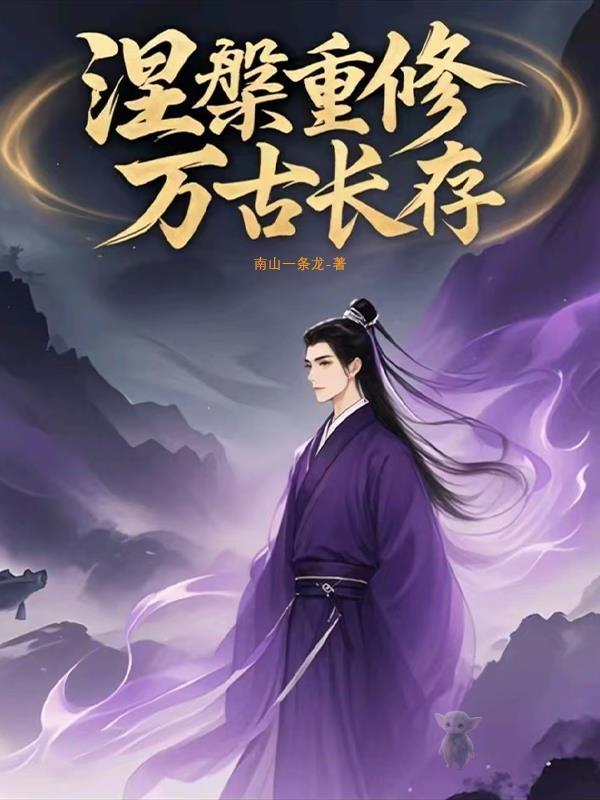 涅槃修行 涅槃修行