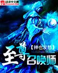 至尊召唤卡 至尊召唤卡