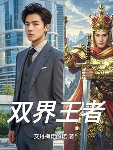 王者极品双字ID 王者极品双字ID