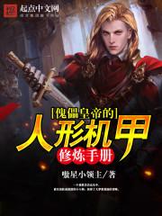 机械王者集团 机械王者集团