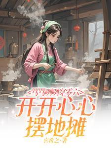 骂骂咧咧是四字词语吗