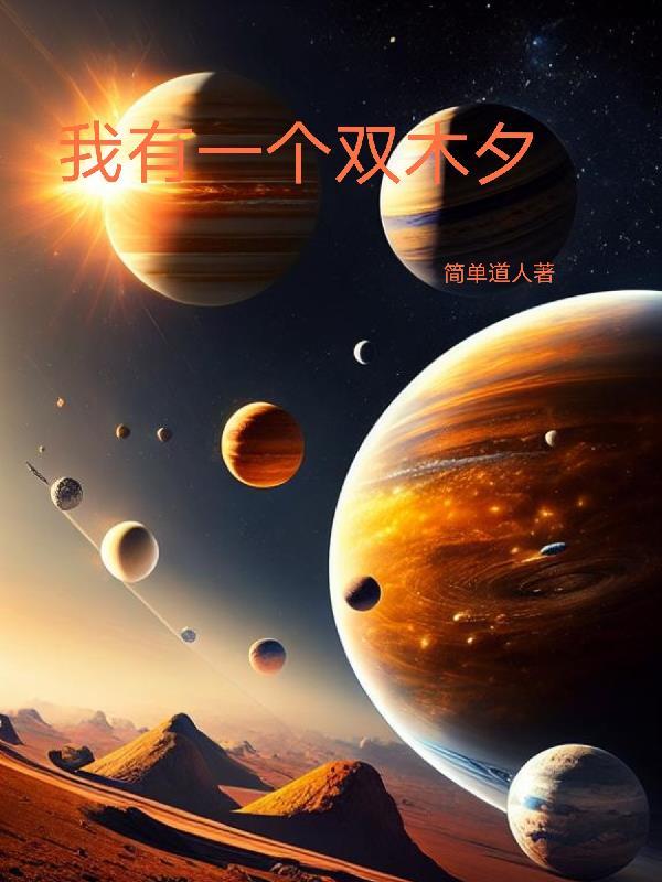 我有一双 的手 我有一双 的手