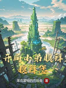 勇者必须赢 勇者必须赢