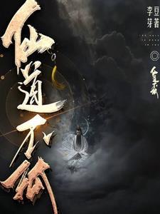 混沌最强功法 混沌最强功法