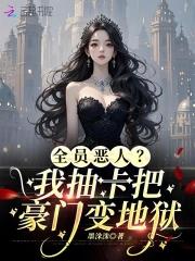 小可怜会反弹 小可怜会反弹