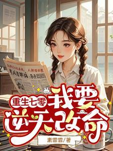 渣男难忘 渣男难忘