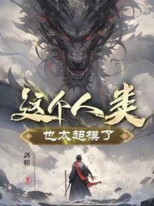 我的修炼法则 我的修炼法则