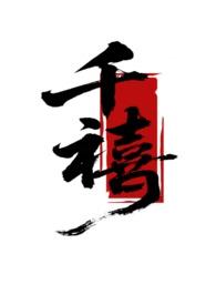 千禧排列三试机号金码今天 千禧排列三试机号金码今天
