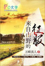 来自山上的信 来自山上的信