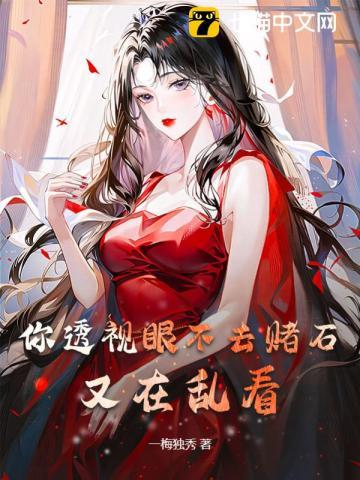 又在乱看! 又在乱看!