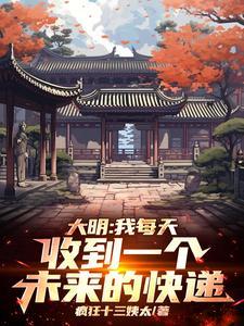 每天收到快递信息怎么回事 每天收到快递信息怎么回事