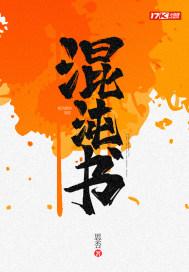 混沌书 思否 混沌书 思否