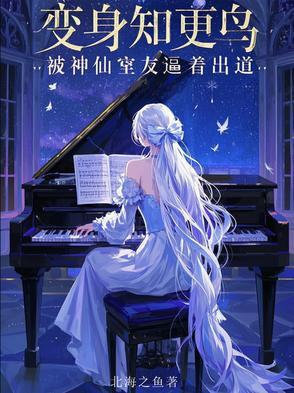 知更鸟中文怎么读 知更鸟中文怎么读
