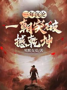 剑斩九天游戏 剑斩九天游戏