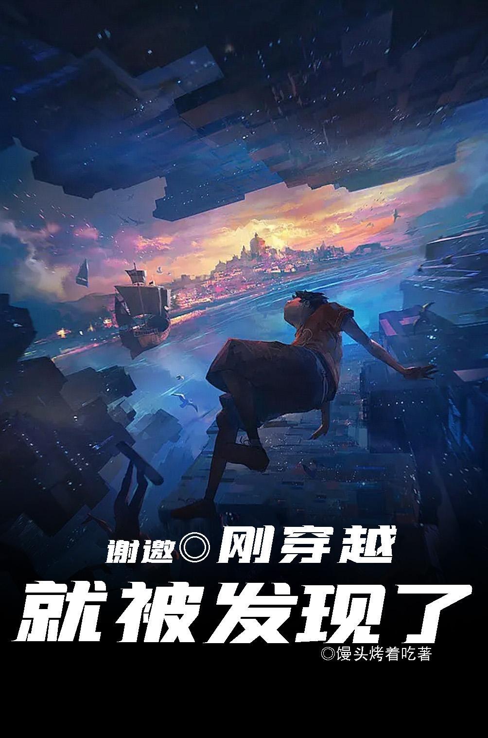 刚穿越便被休离 刚穿越便被休离