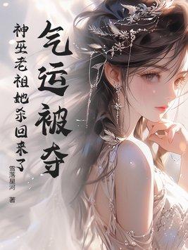 巫族巫神 巫族巫神