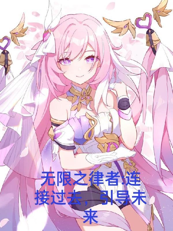 无限宝石 无限宝石