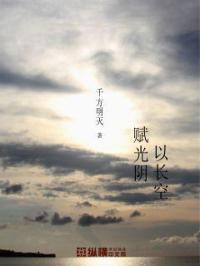 时空法则成圣 时空法则成圣