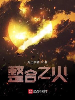 明日方舟合成站 明日方舟合成站