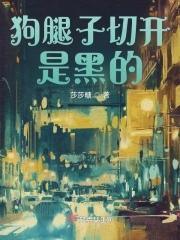 狗腿被割破了能自愈吗 狗腿被割破了能自愈吗
