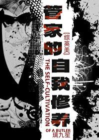 管家应具备的素养 管家应具备的素养
