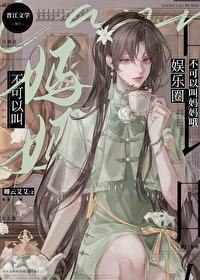 不可以叫什么名字 不可以叫什么名字