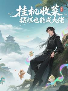 挂机赚钱是啥意思