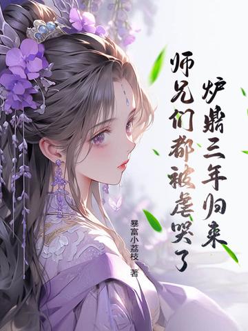 炉鼎hbl 炉鼎hbl
