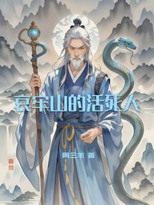 哀牢山门票多少钱 哀牢山门票多少钱