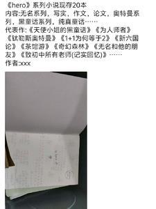 为师者要 为师者要