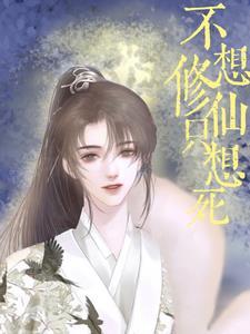 永无止境下一句成语 永无止境下一句成语
