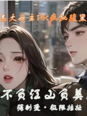 不负江山不负卿什么意思 不负江山不负卿什么意思