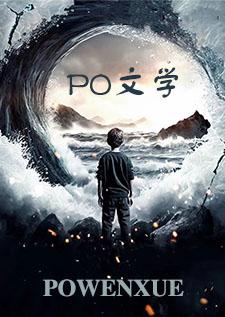好姐姐系统[快穿 好姐姐系统[快穿